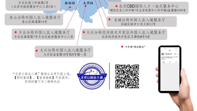 申京：我们清楚步行者是联盟中最好的进攻球队 他们打进了制胜球